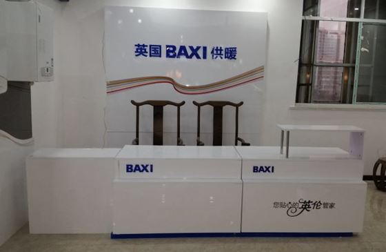 BAXI壁挂炉郴州彭氏建材店